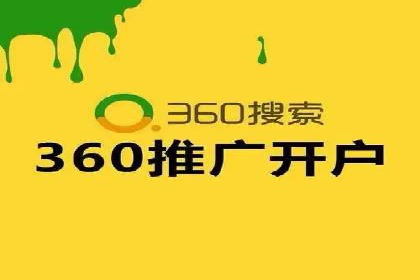 百度竞价推广托管案例分享：如何快速占领市场